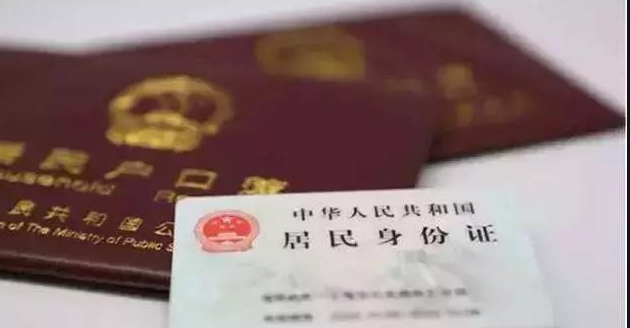 青岛落户口亲子鉴定哪里做,青岛专业上户口亲子鉴定机构