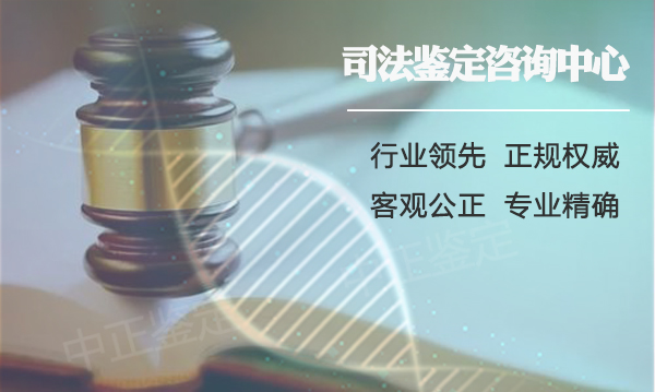 青岛医院做血缘检测准不准,医院做亲子鉴定生物检材有些什么 青岛医院做血缘检测准不准,医院做亲子鉴定生物检材有些什么