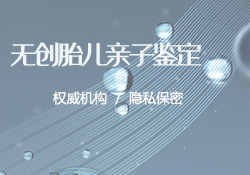 青岛亲子鉴定中心电话咨询,青岛亲子鉴定机构结果会不会有问题 青岛亲子鉴定中心电话咨询,青岛亲子鉴定机构结果会不会有问题